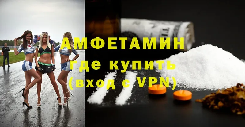 сайты даркнета формула  Красноармейск  Amphetamine VHQ 