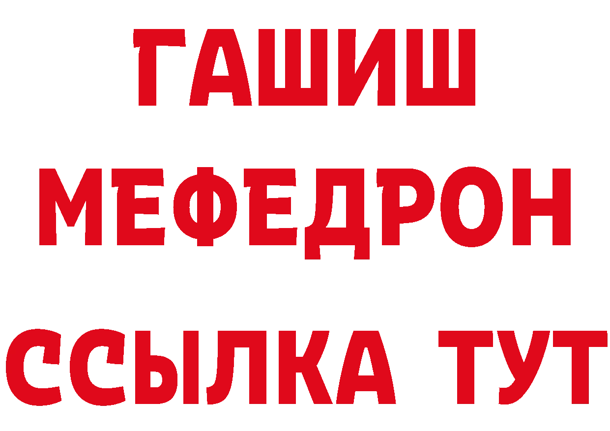 АМФЕТАМИН 97% зеркало маркетплейс MEGA Красноармейск